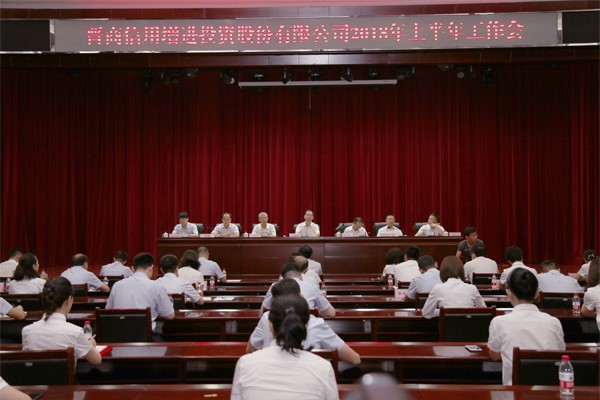 D:work.新闻宣传8年\u7b2c3次会议\u65b0闻.jpg
